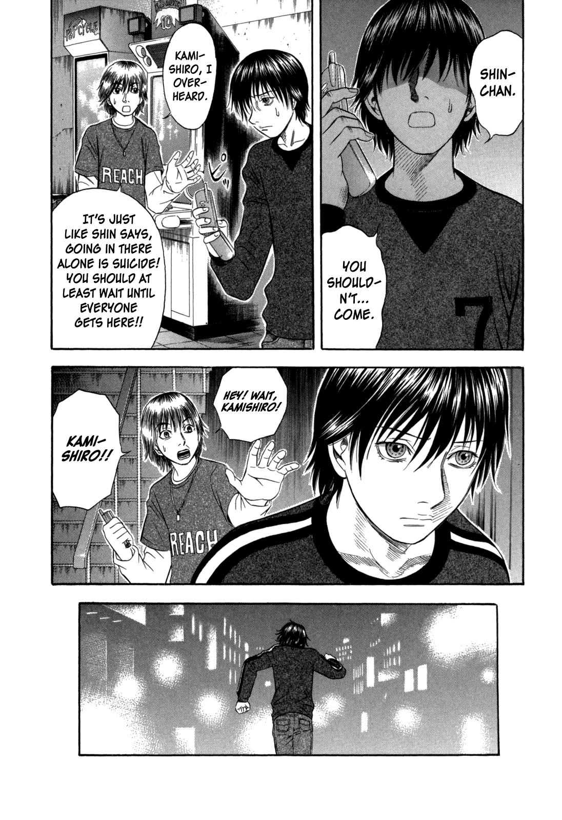Read Holyland Manga Online