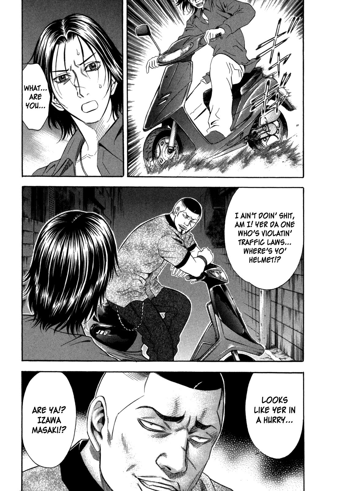Read Holyland Manga Online