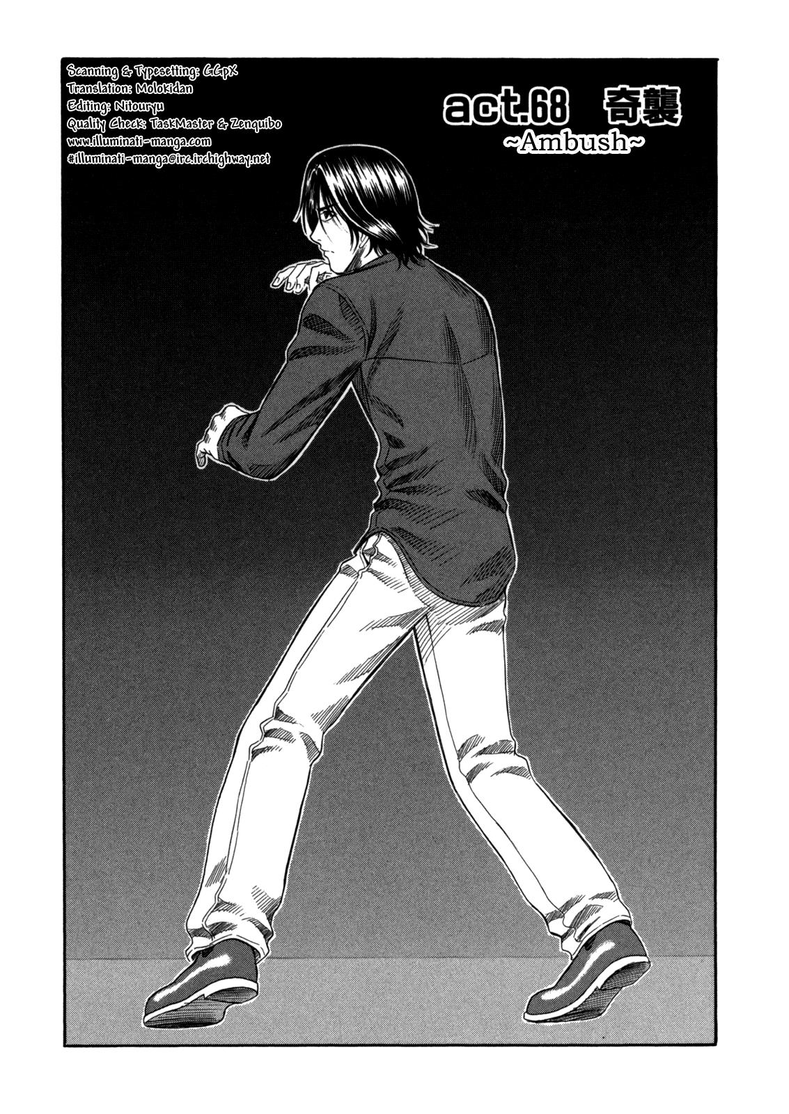 Read Holyland Manga Online