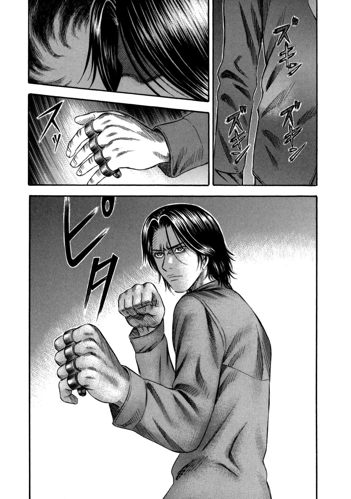 Read Holyland Manga Online