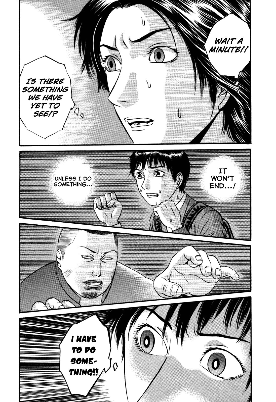 Read Holyland Manga Online