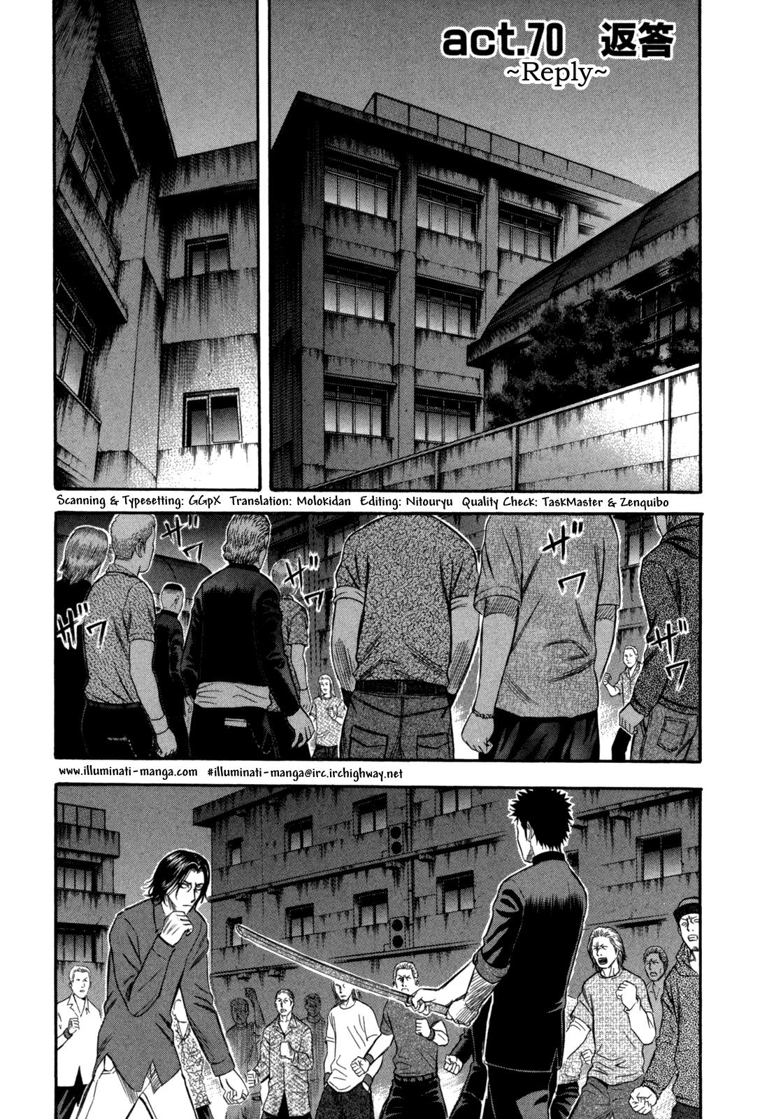 Read Holyland Manga Online