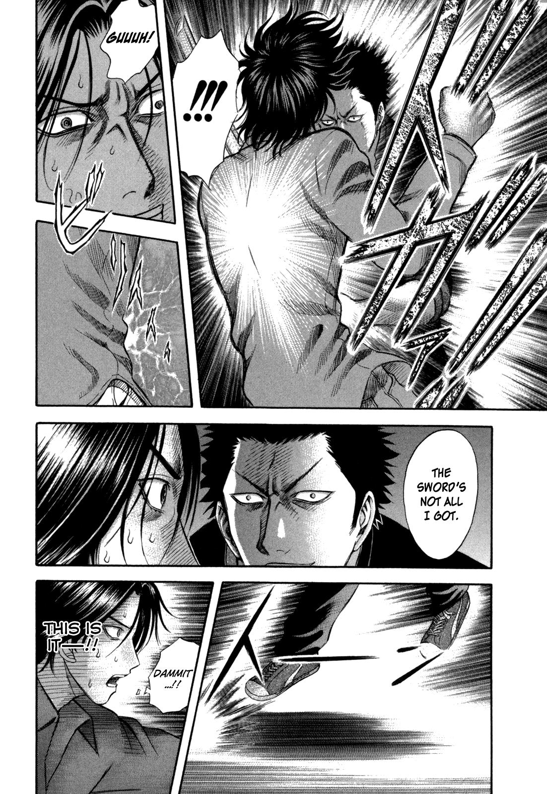 Read Holyland Manga Online