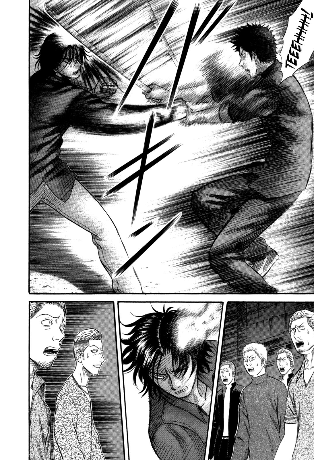 Read Holyland Manga Online