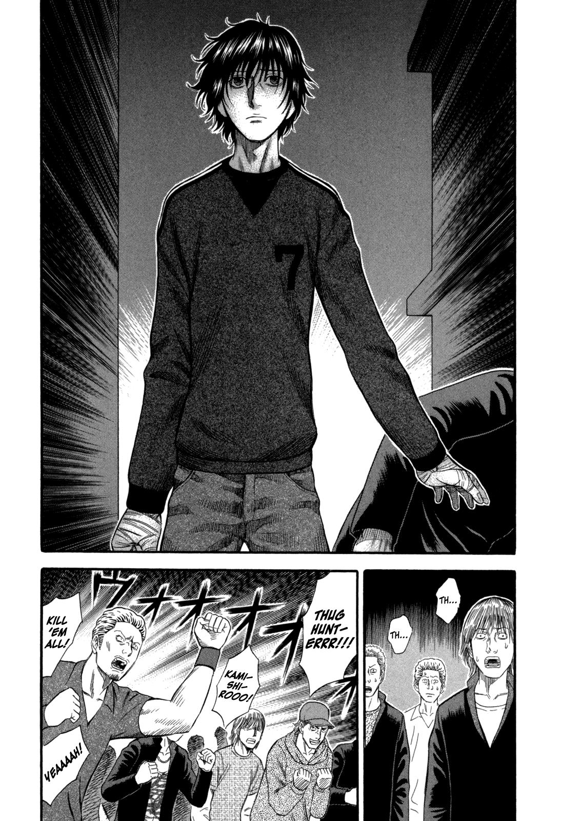 Read Holyland Manga Online