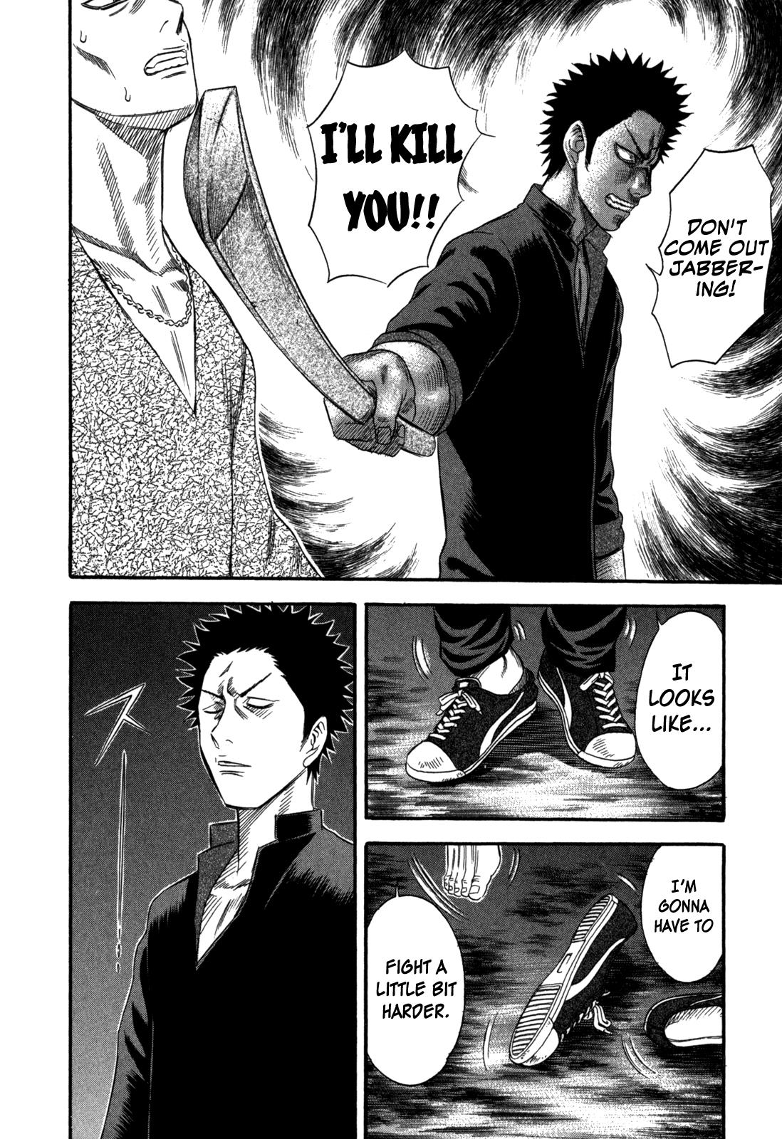 Read Holyland Manga Online