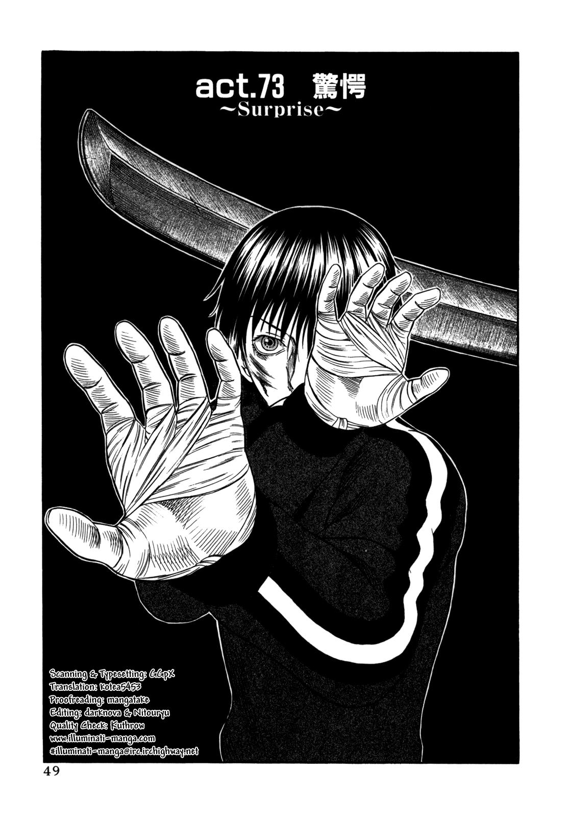 Read Holyland Manga Online