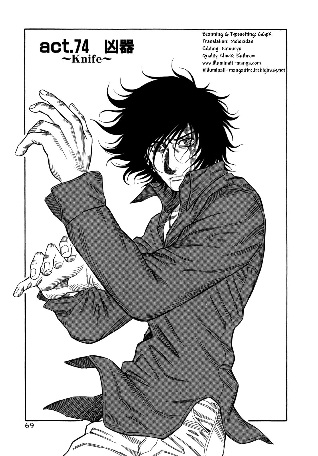 Read Holyland Manga Online