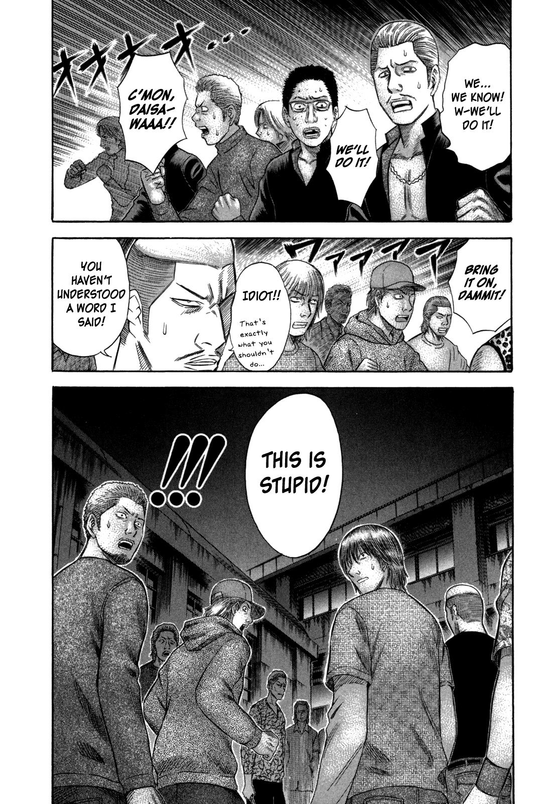 Read Holyland Manga Online