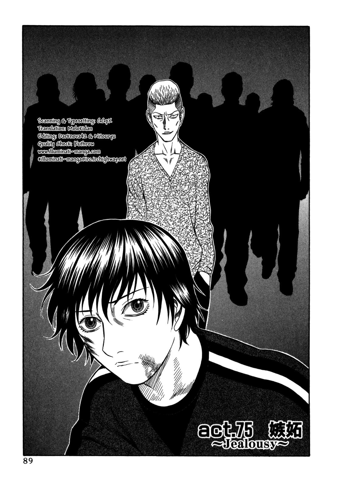 Read Holyland Manga Online