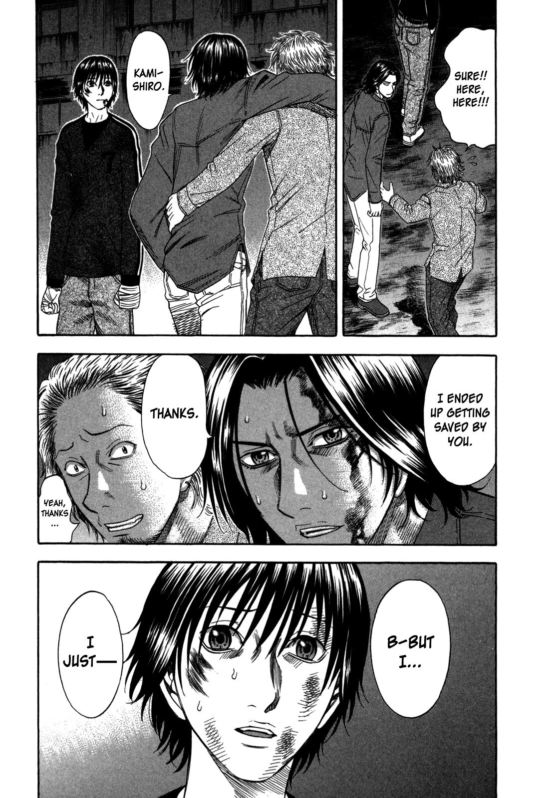 Read Holyland Manga Online
