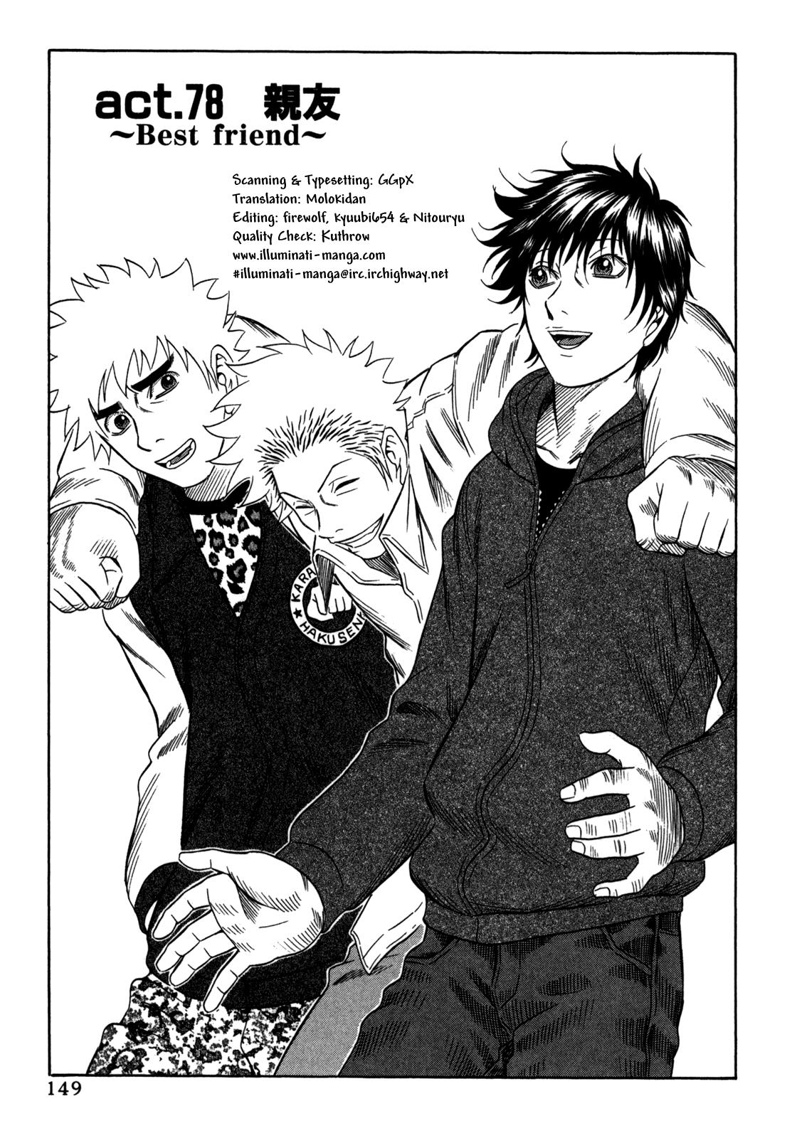 Read Holyland Manga Online