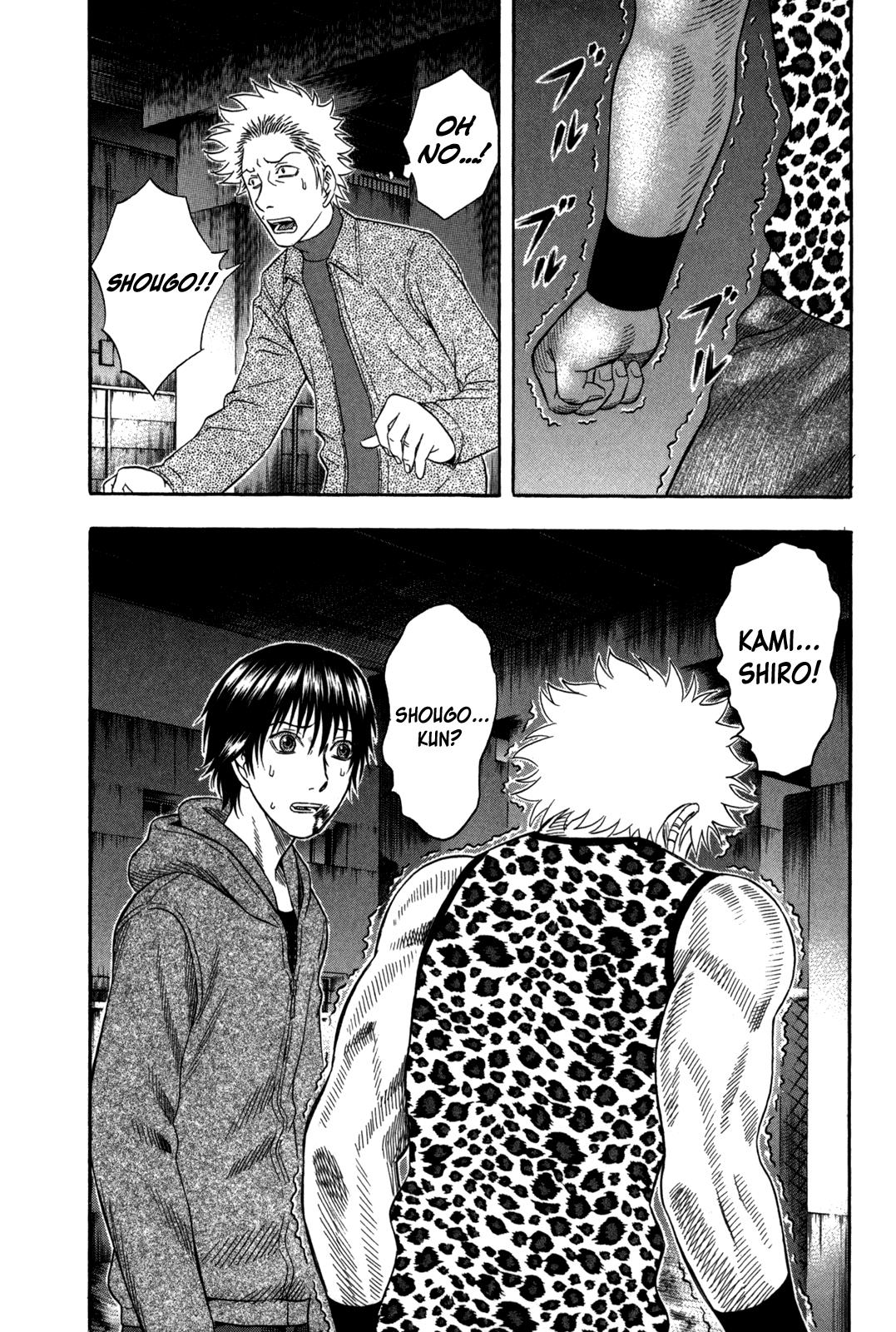 Read Holyland Manga Online