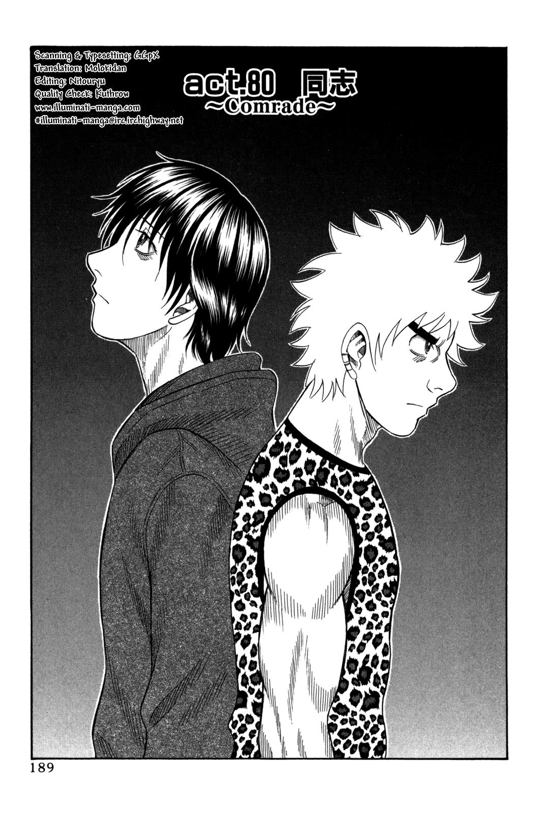 Read Holyland Manga Online
