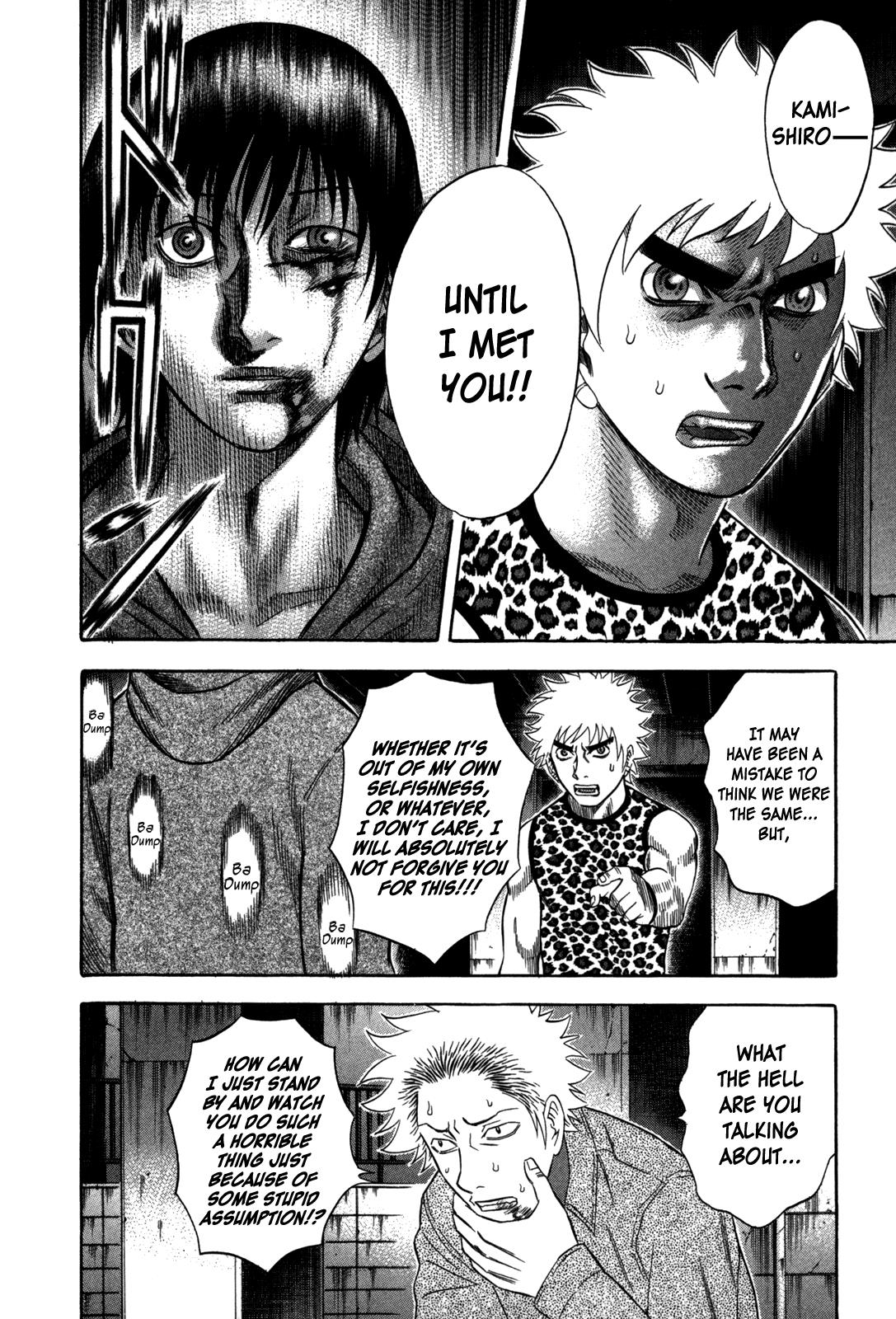 Read Holyland Manga Online