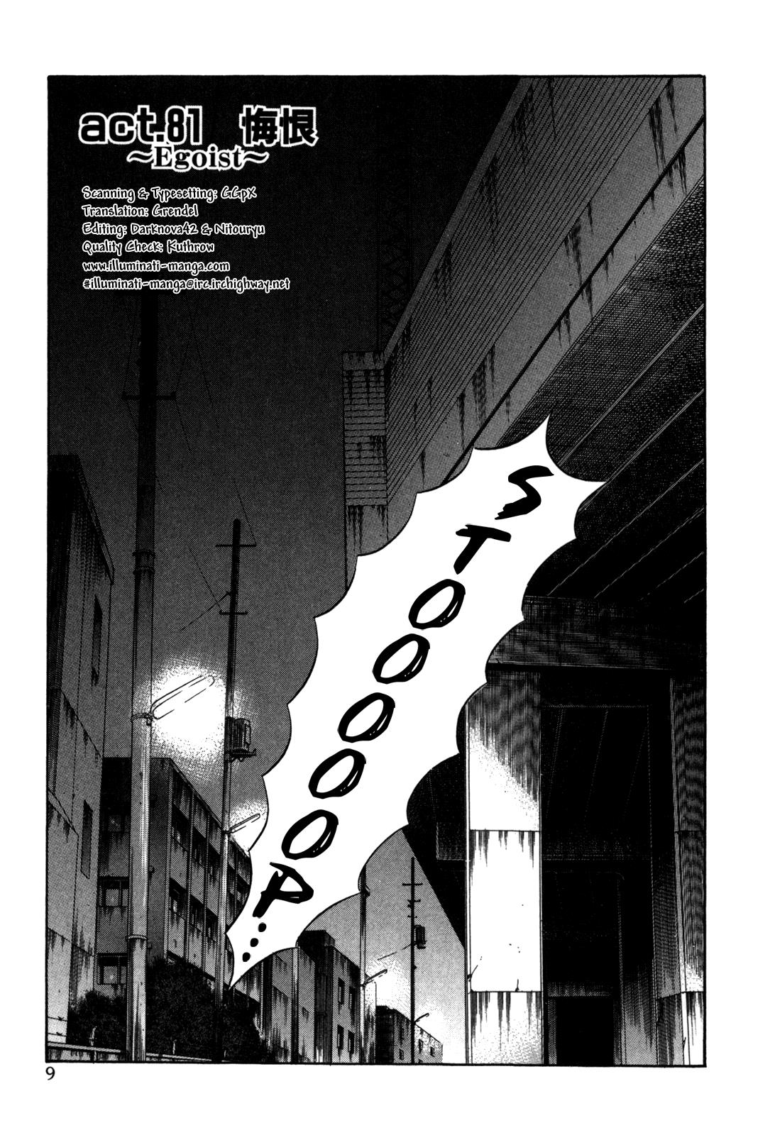 Read Holyland Manga Online