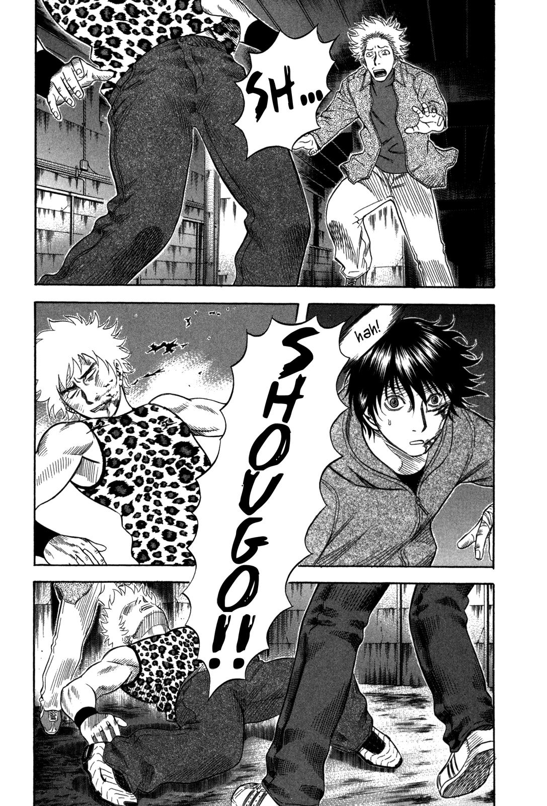Read Holyland Manga Online