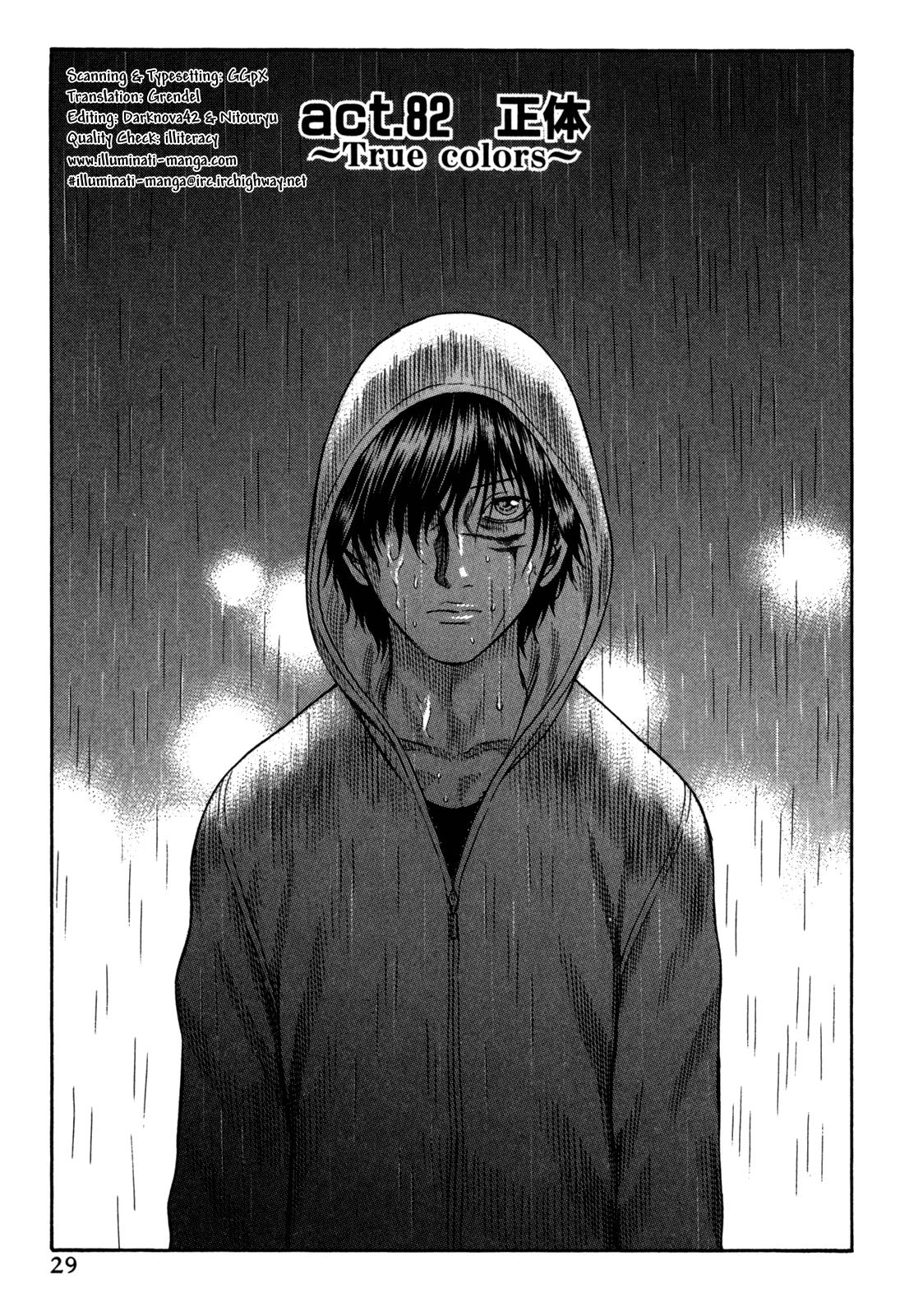 Read Holyland Manga Online