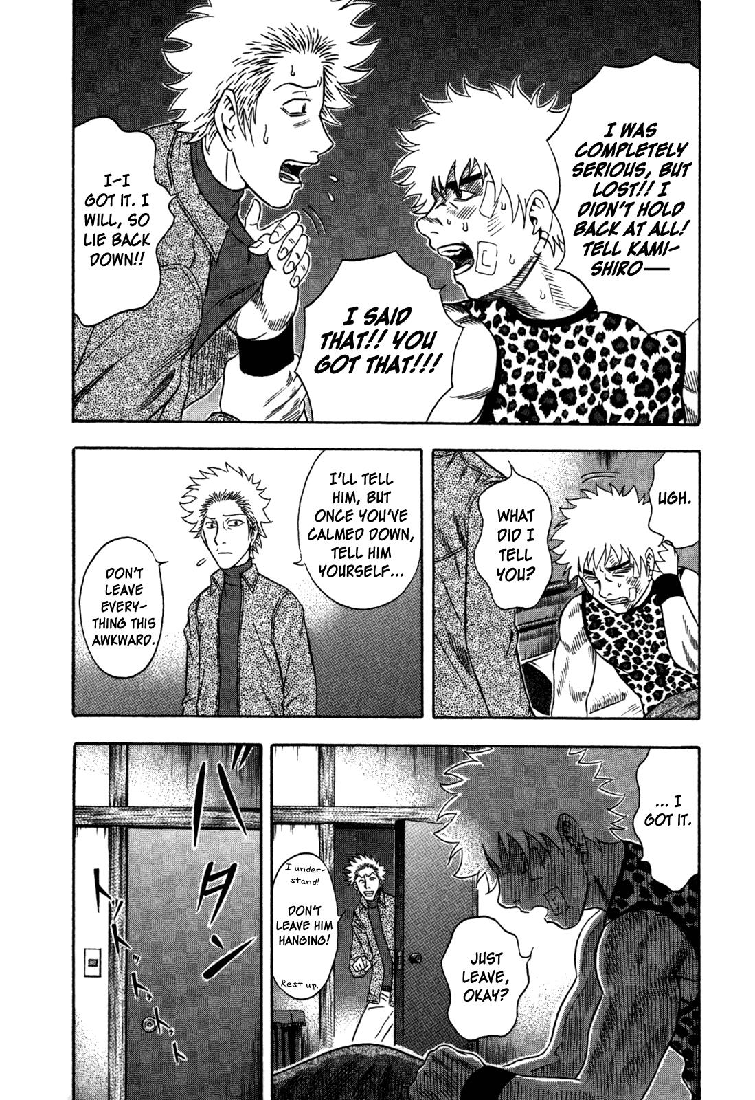 Read Holyland Manga Online
