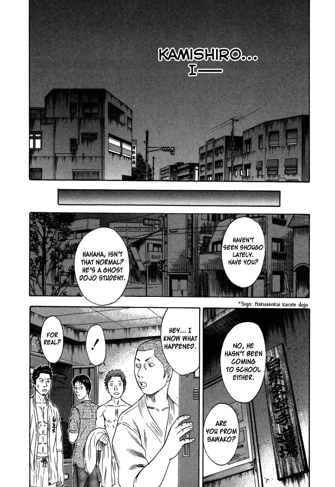 Read Holyland Manga Online