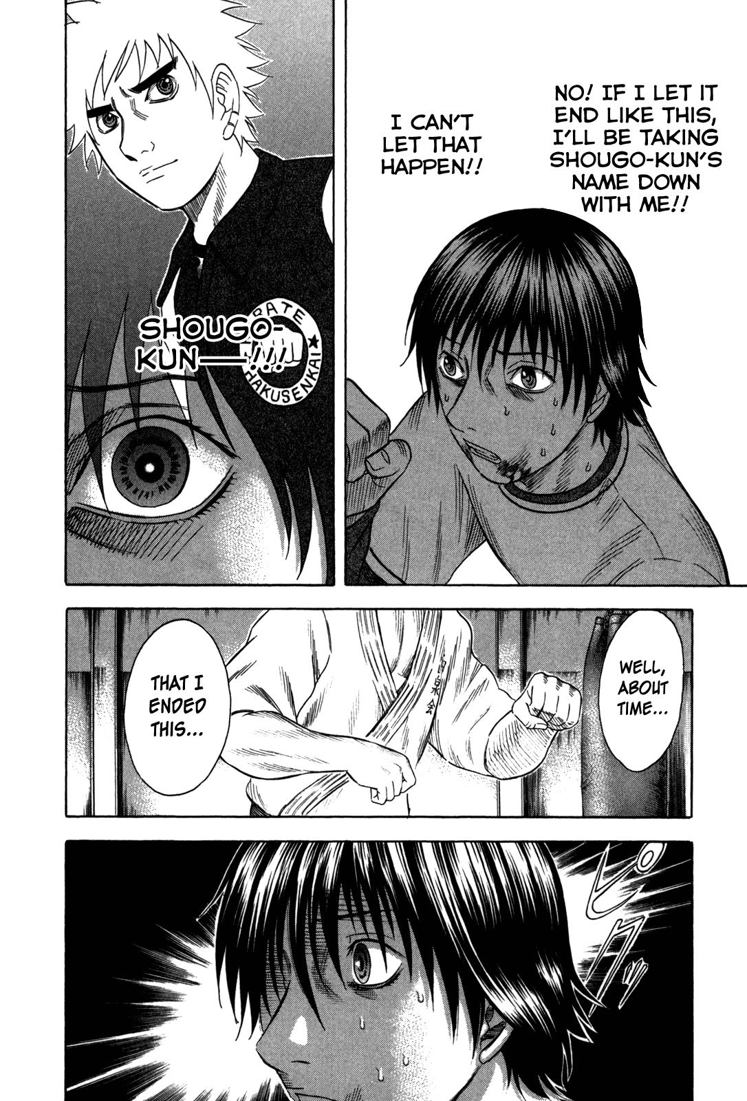 Read Holyland Manga Online