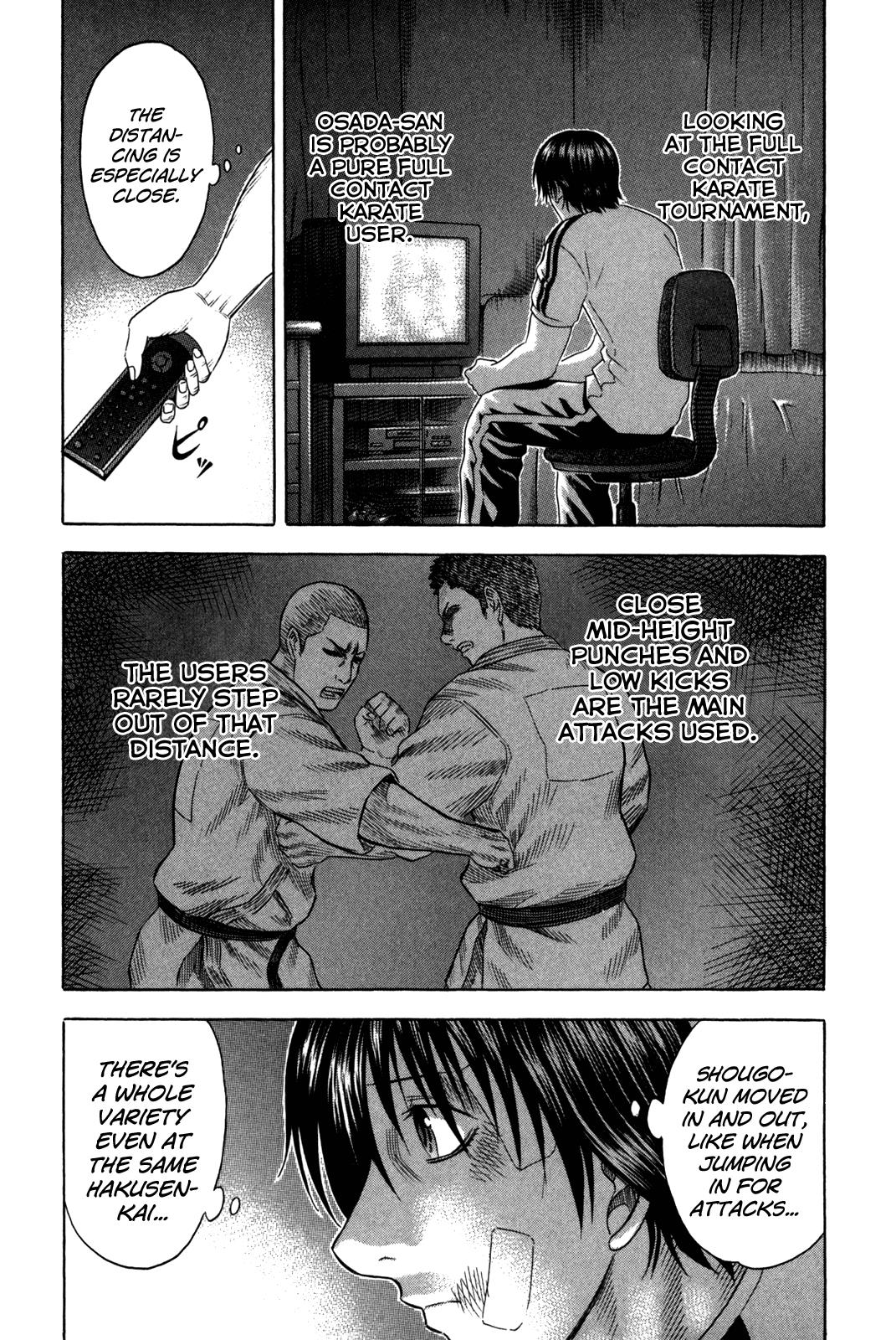 Read Holyland Manga Online