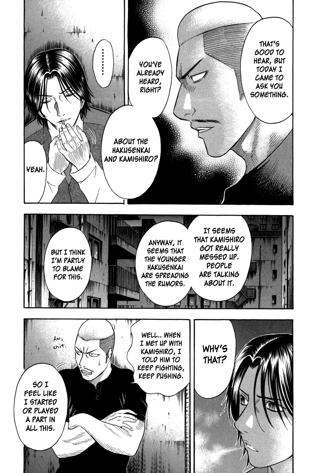 Read Holyland Manga Online