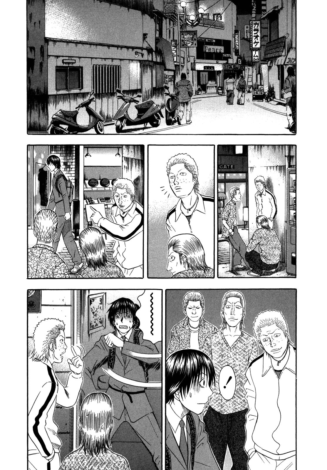 Read Holyland Manga Online