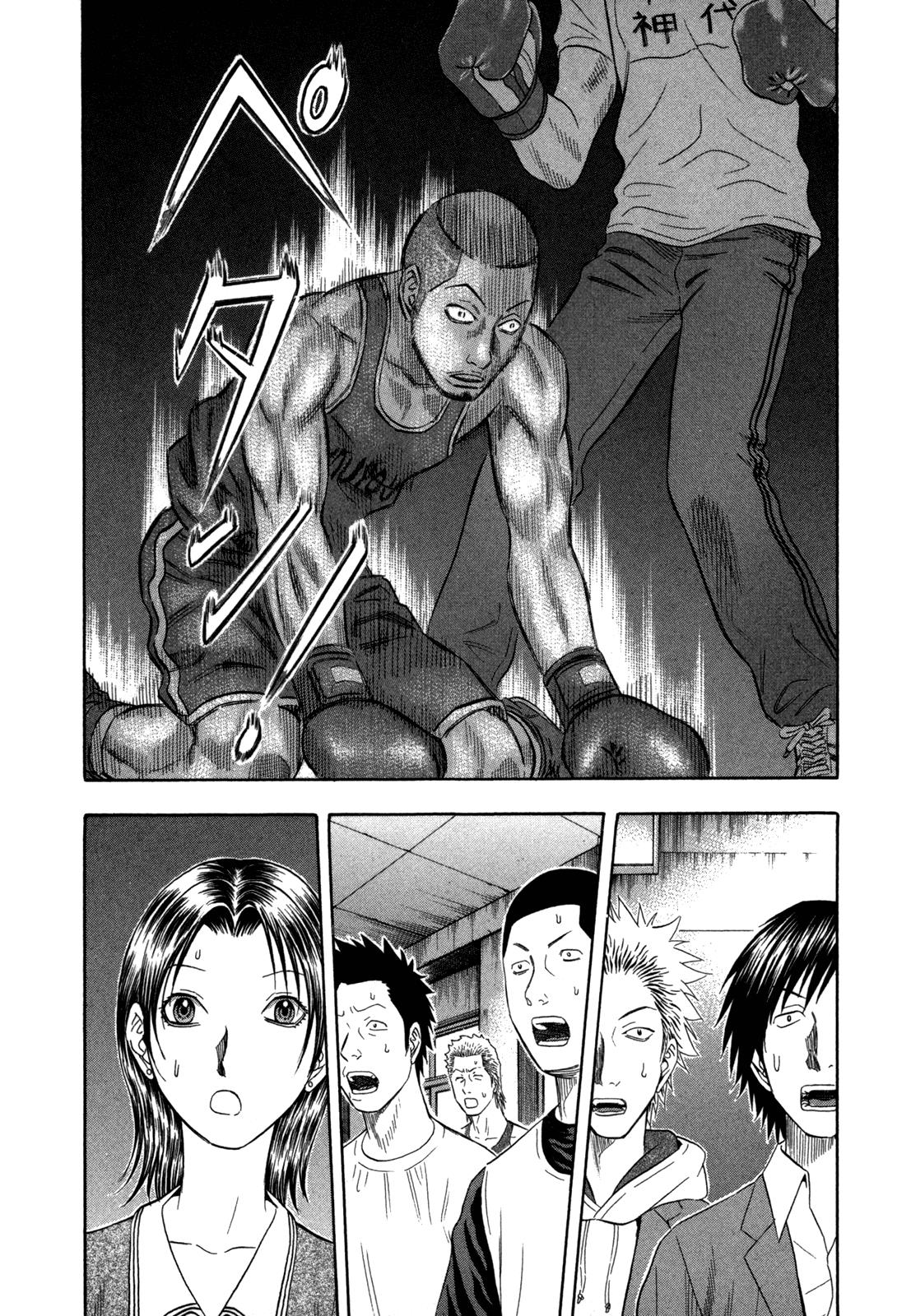 Read Holyland Manga Online