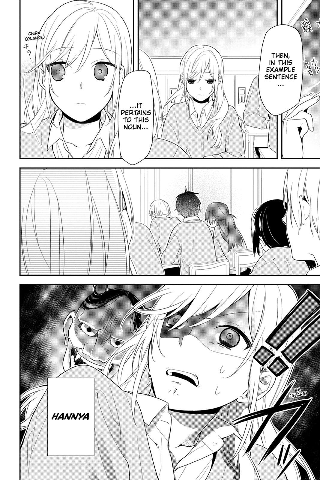 Read Horimiya Manga Online
