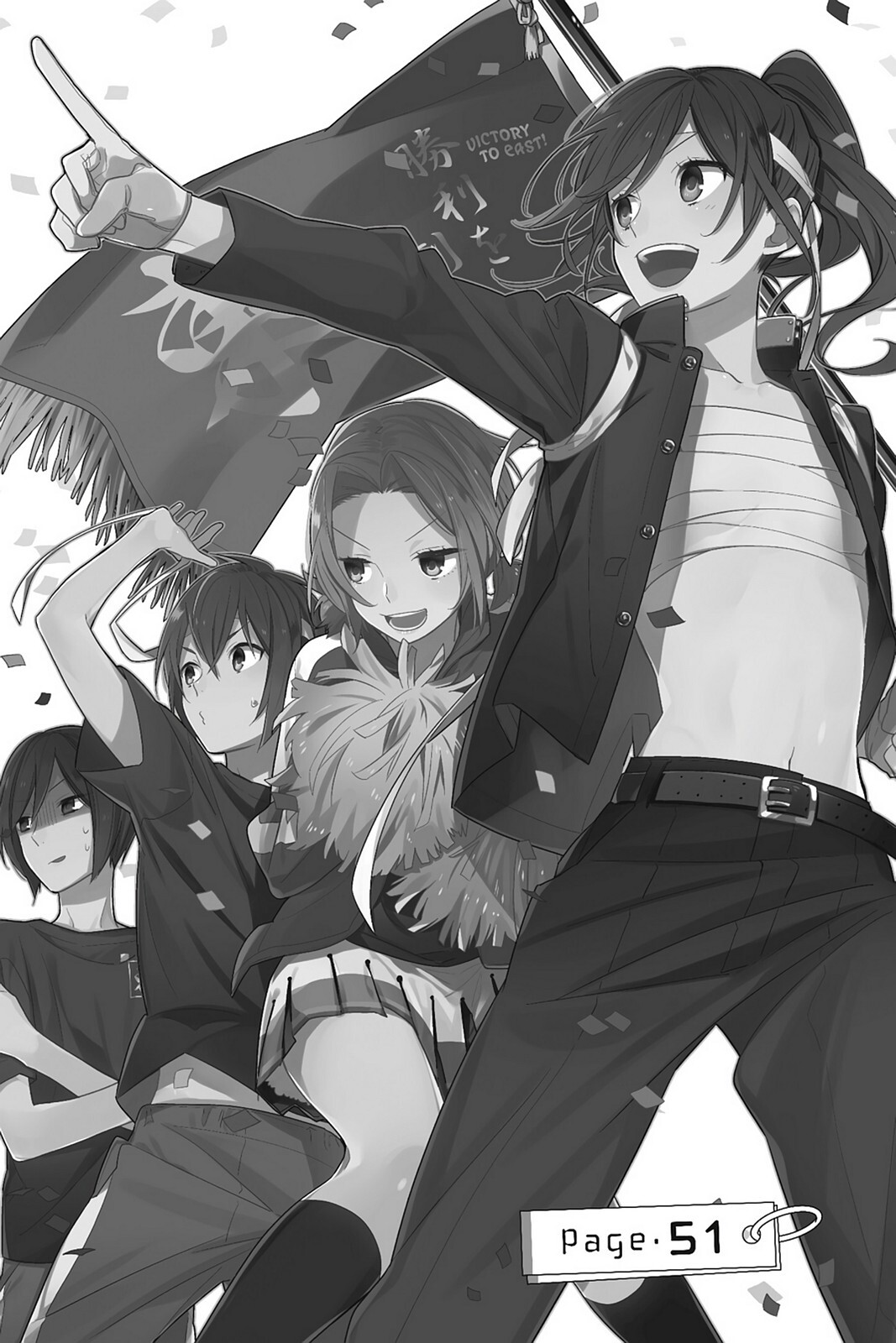 Read Horimiya Manga Online