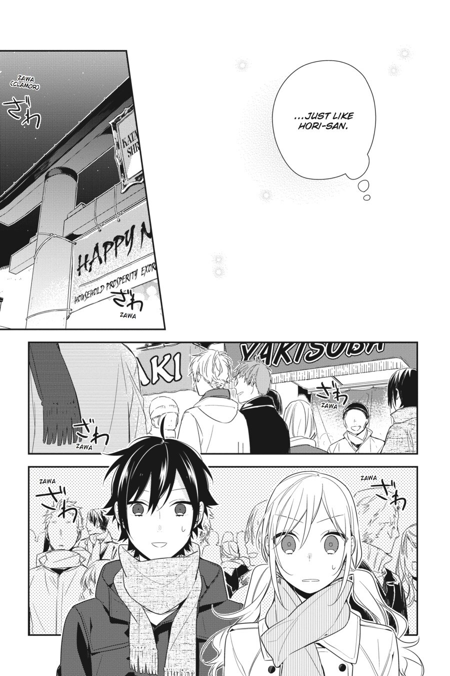 Read Horimiya Manga Online