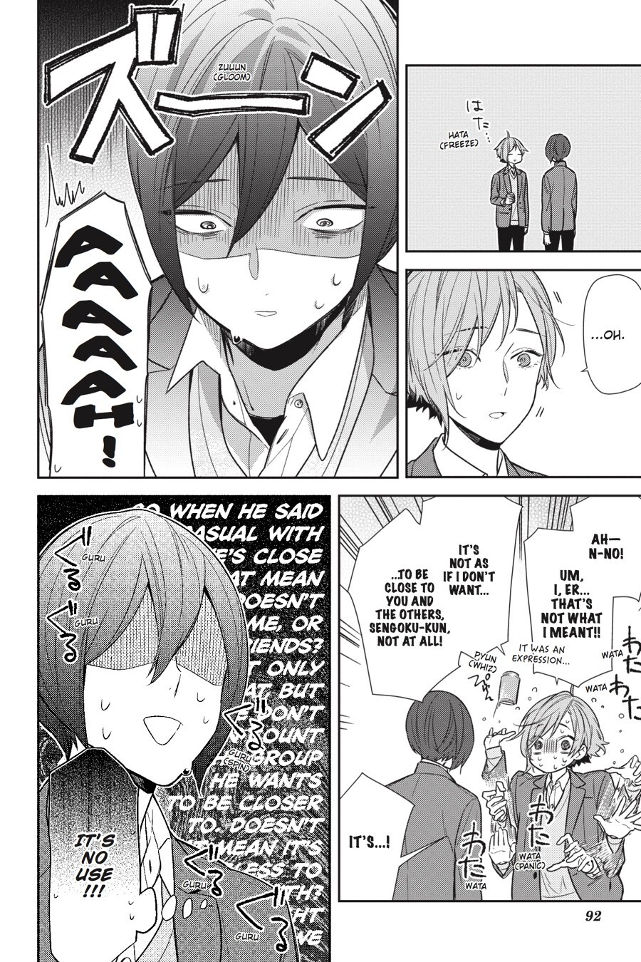 Read Horimiya Manga Online