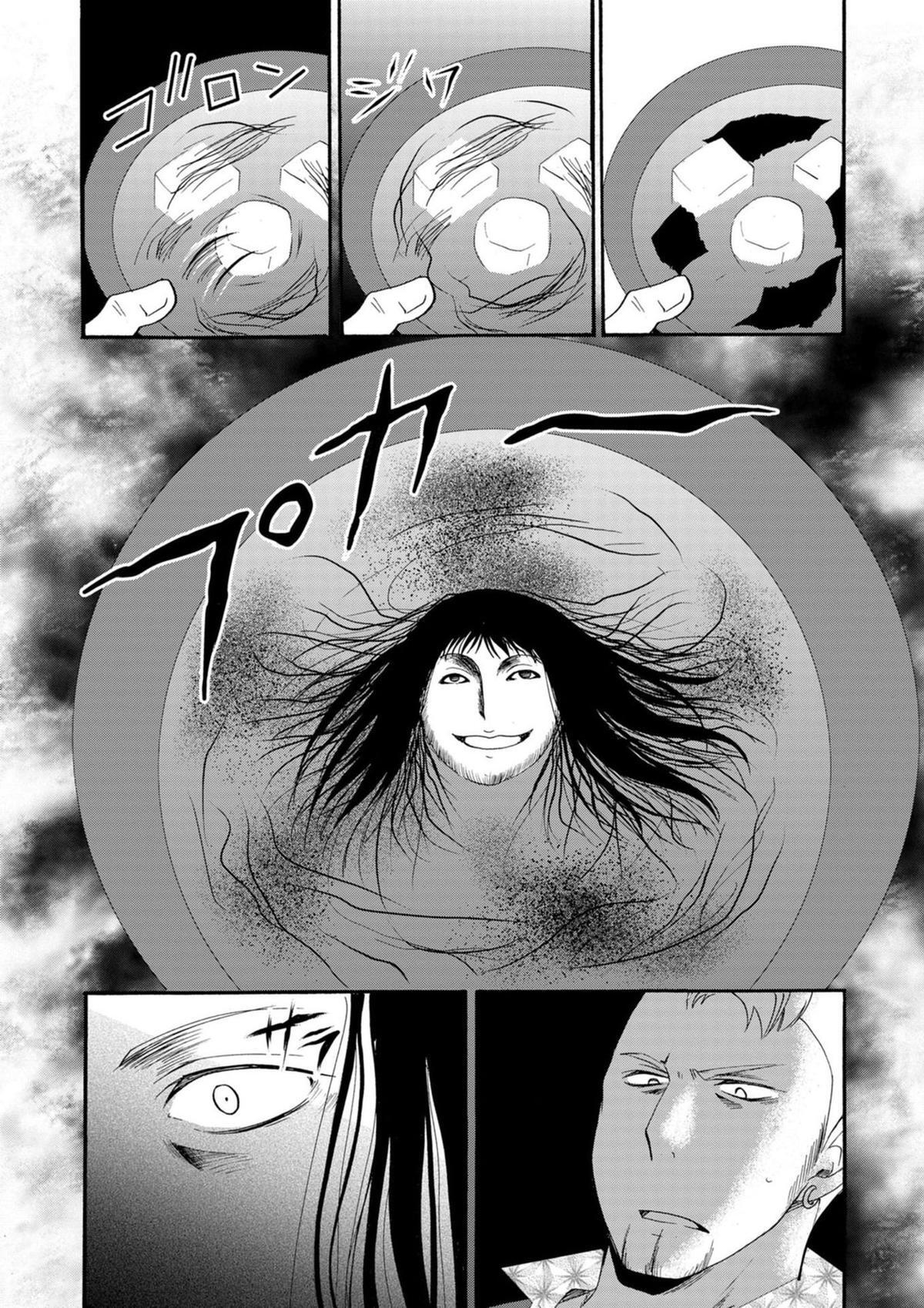 Read Horror at Doll’s Village Manga Online