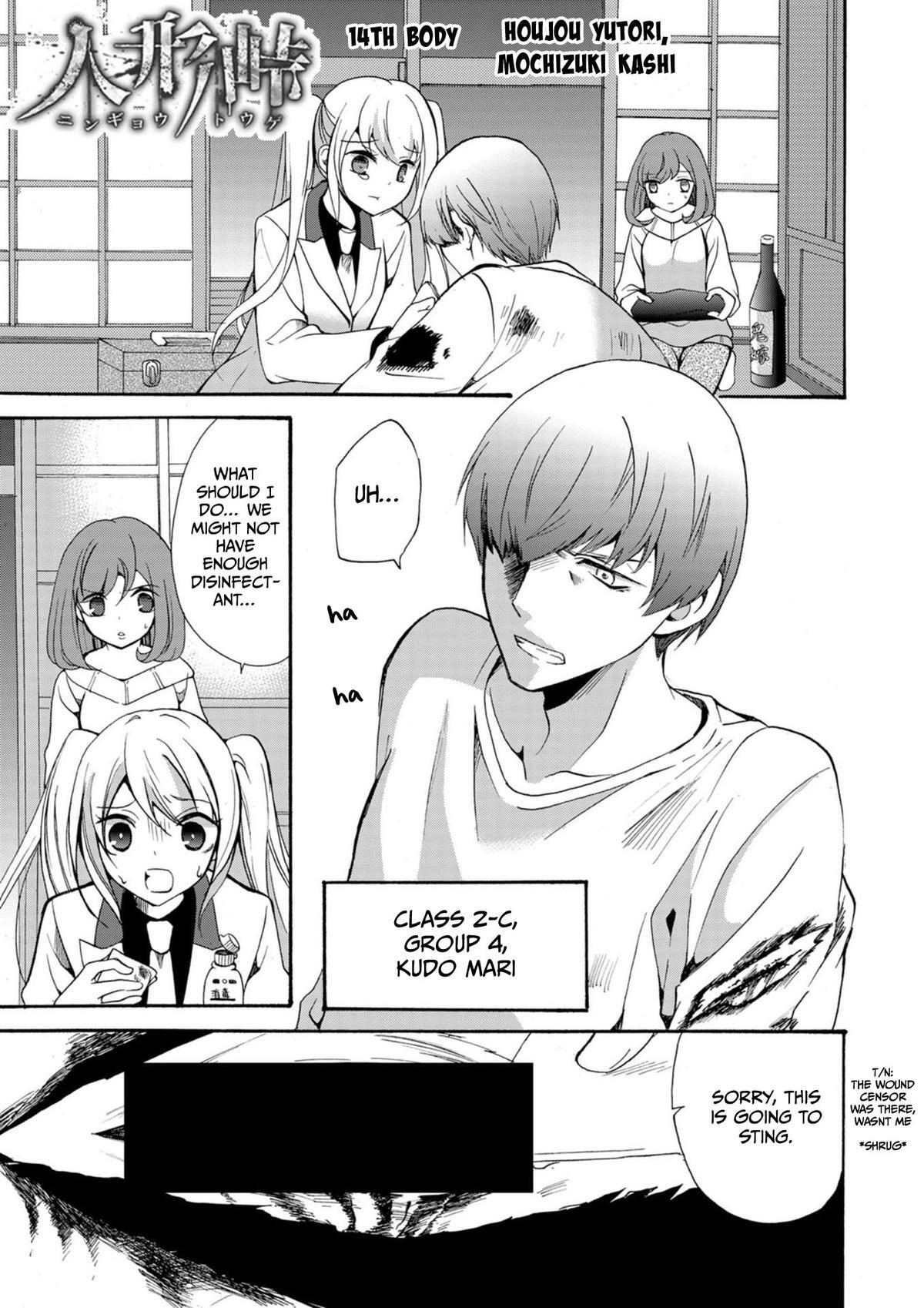 Read Horror at Doll’s Village Manga Online