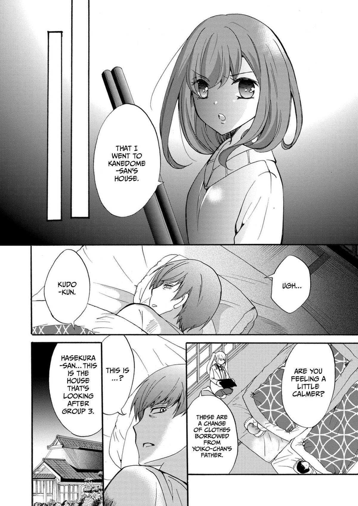 Read Horror at Doll’s Village Manga Online