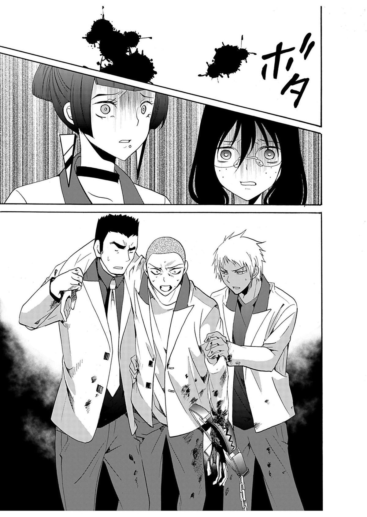 Read Horror at Doll’s Village Manga Online