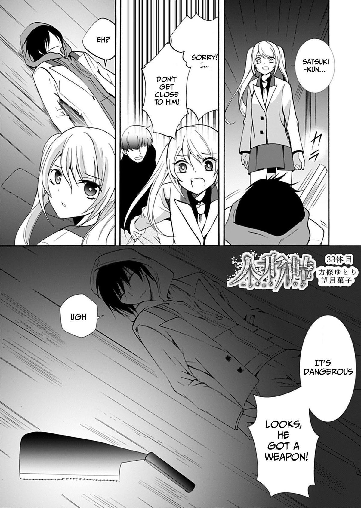 Read Horror at Doll’s Village Manga Online