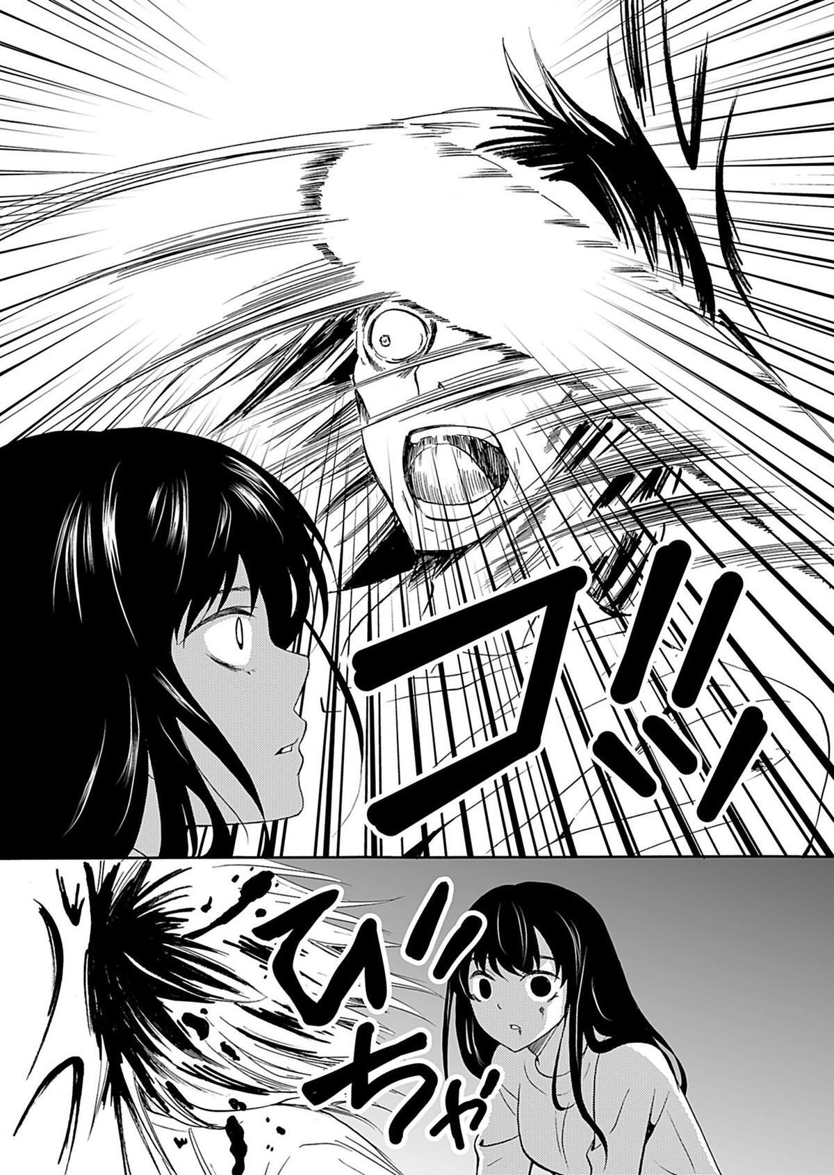 Read Horror at Doll’s Village Manga Online