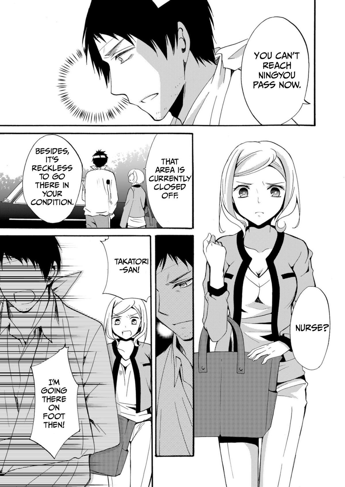 Read Horror at Doll’s Village Manga Online
