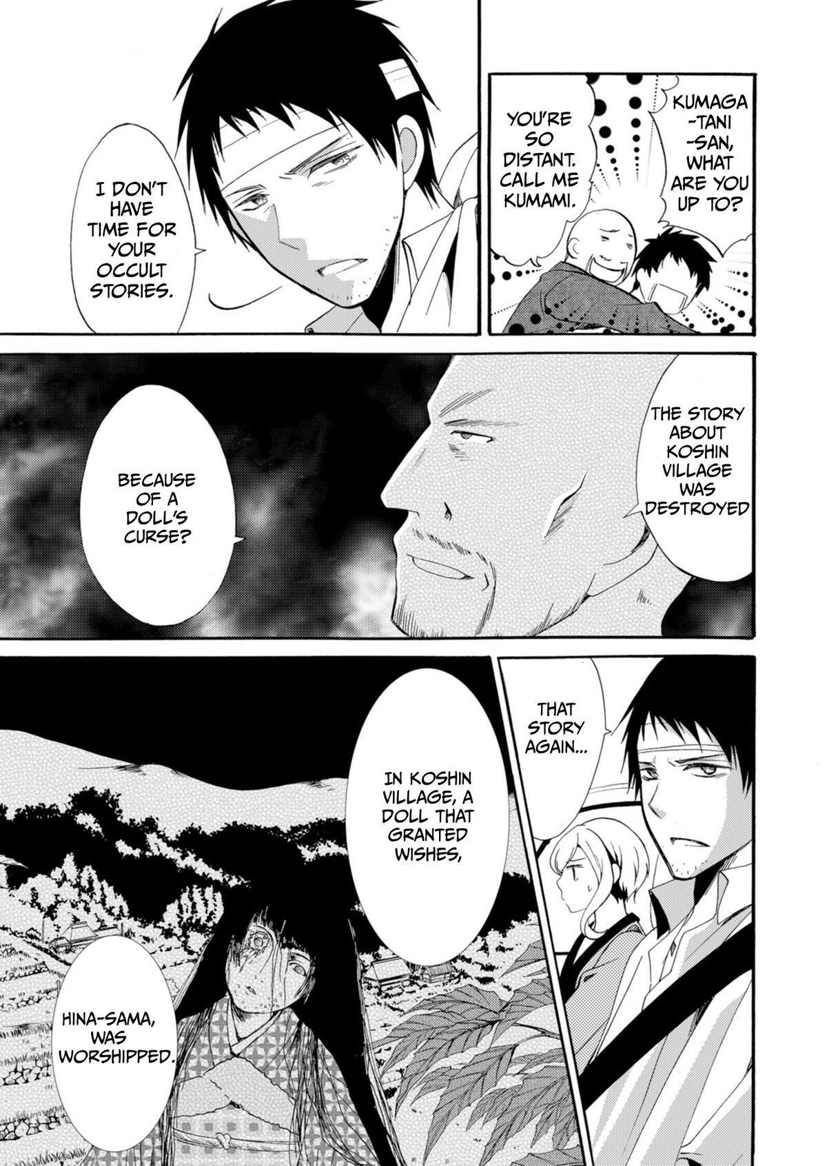 Read Horror at Doll’s Village Manga Online