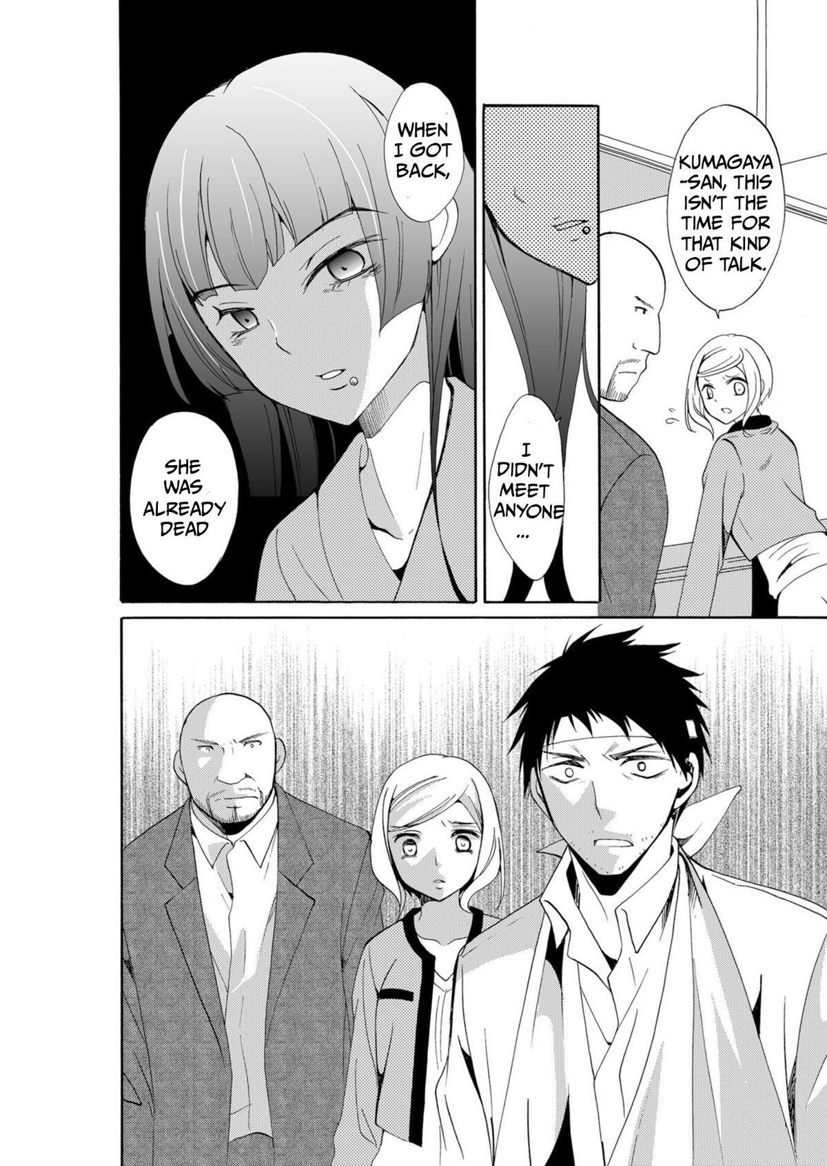 Read Horror at Doll’s Village Manga Online