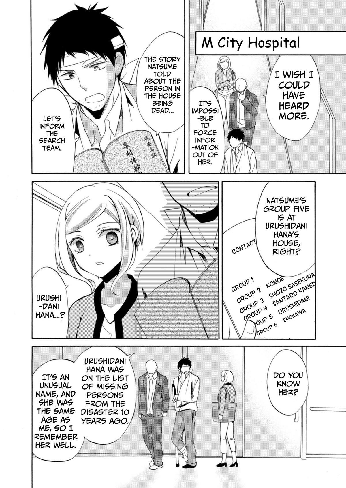 Read Horror at Doll’s Village Manga Online