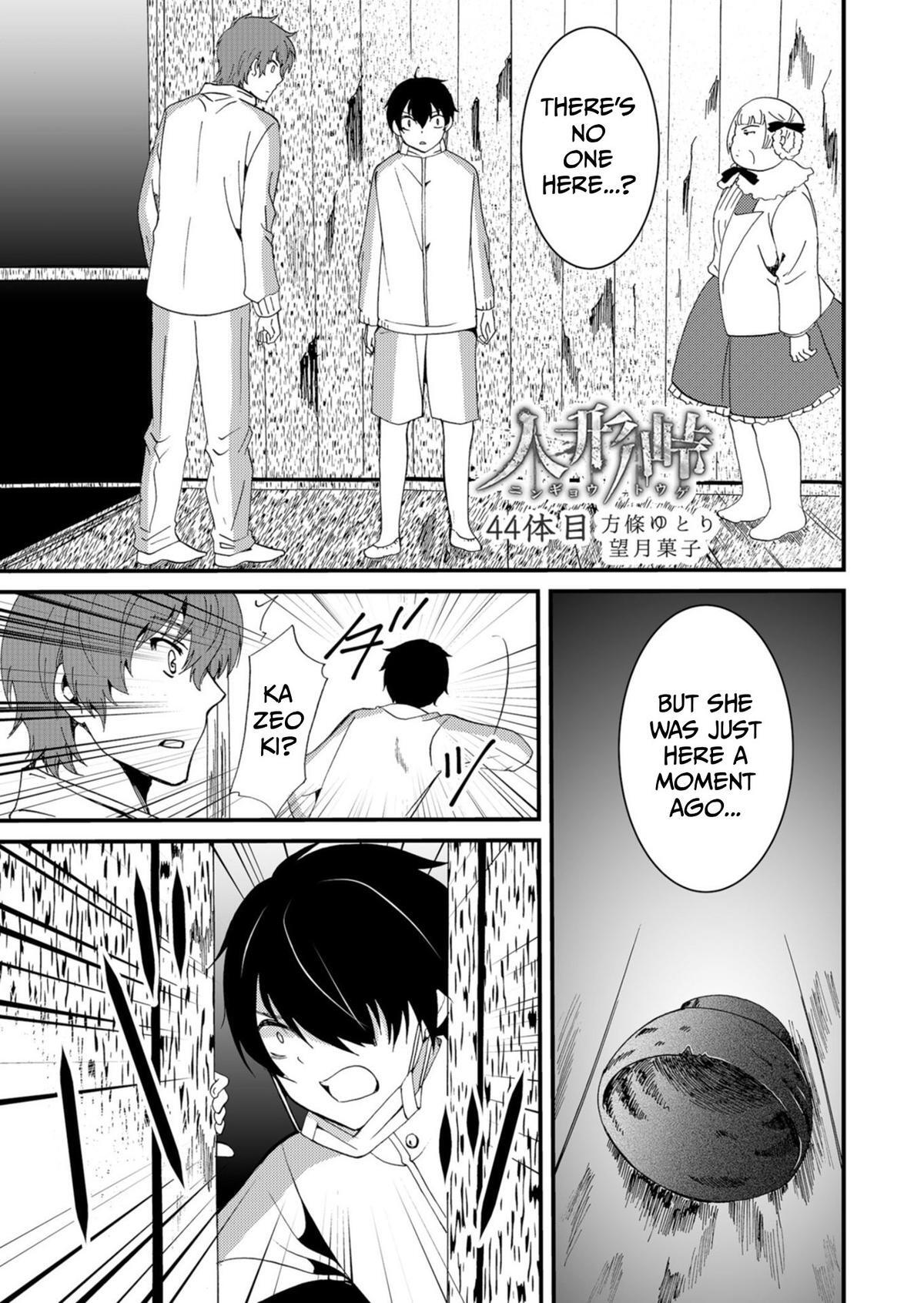 Read Horror at Doll’s Village Manga Online