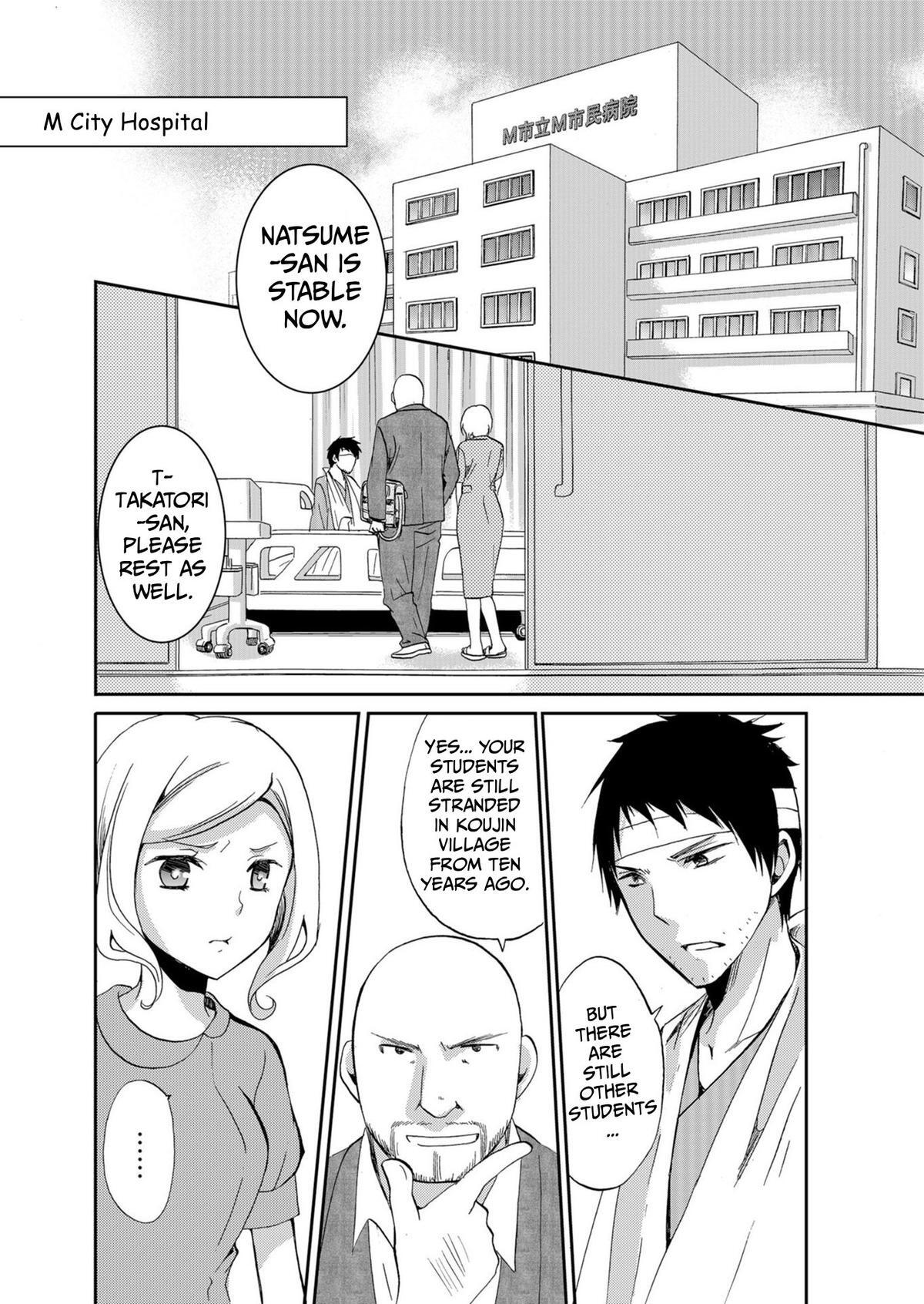 Read Horror at Doll’s Village Manga Online