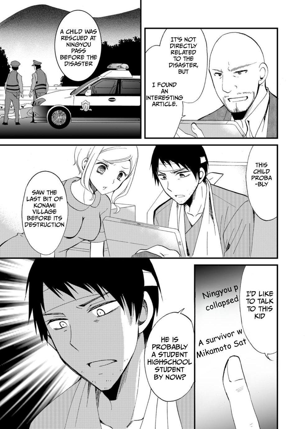Read Horror at Doll’s Village Manga Online