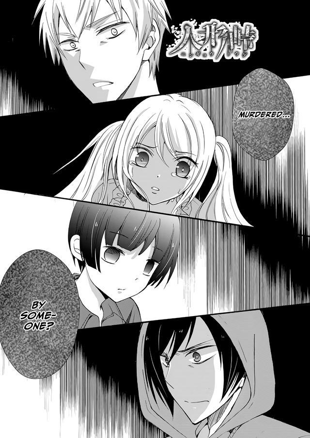 Read Horror at Doll’s Village Manga Online