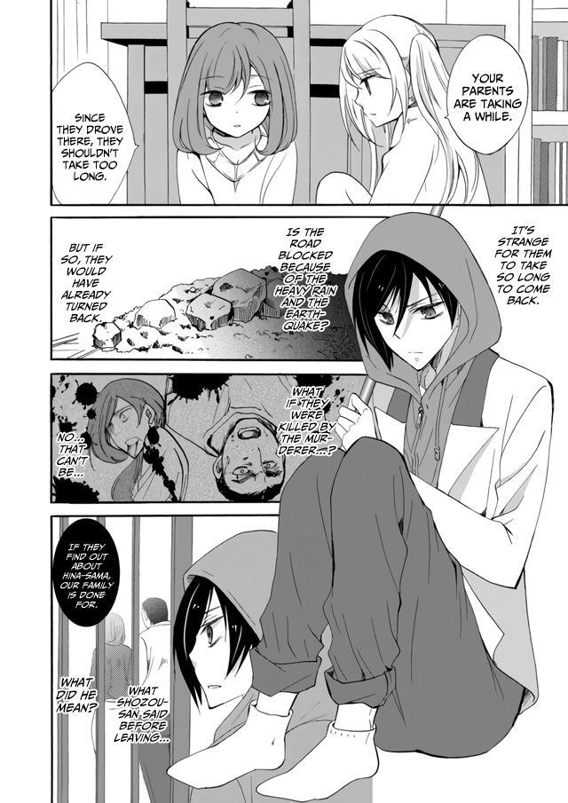 Read Horror at Doll’s Village Manga Online