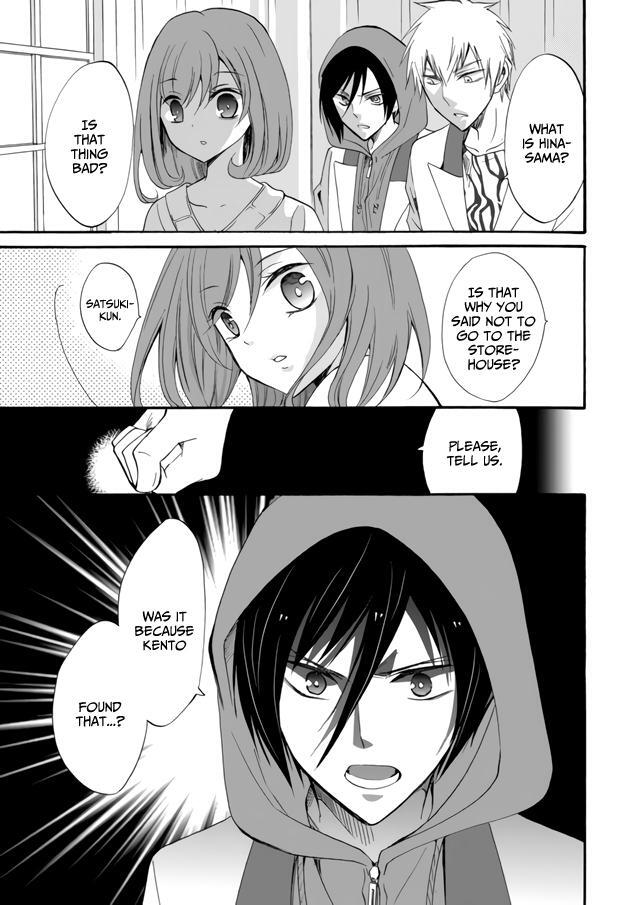 Read Horror at Doll’s Village Manga Online