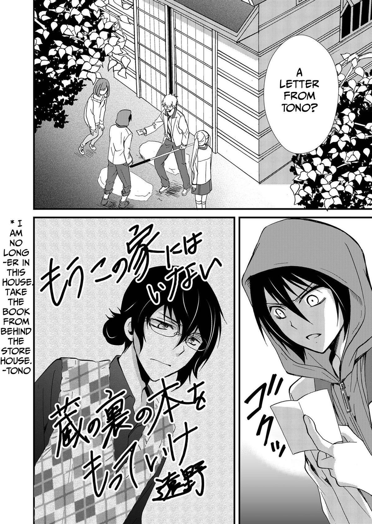 Read Horror at Doll’s Village Manga Online
